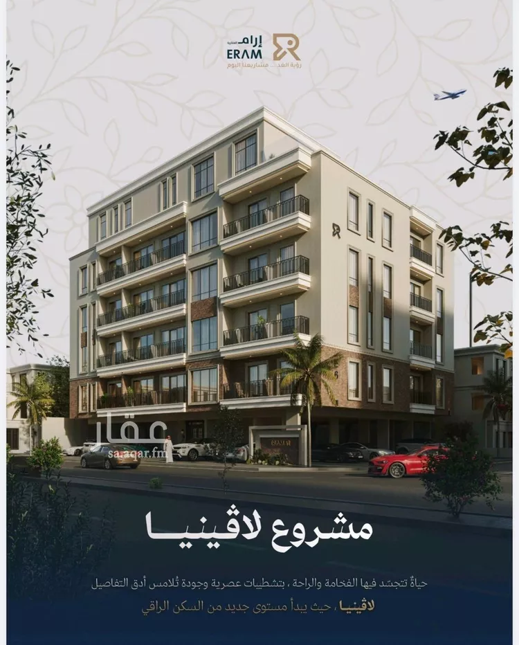 Apartment for Sale in Jeddah Az Zahra