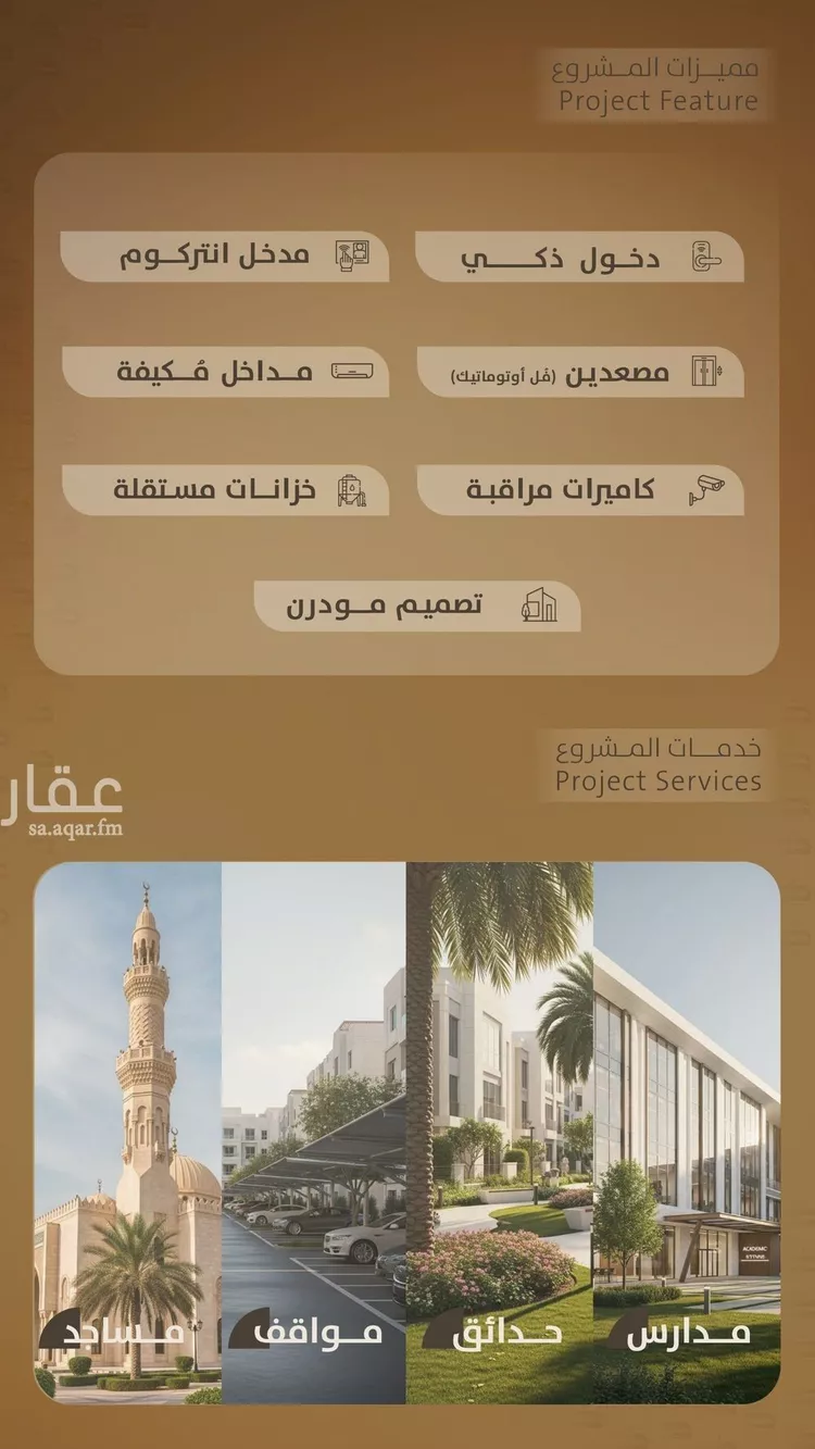 Apartment for Sale in Jeddah Al Faisaliah صورة 3