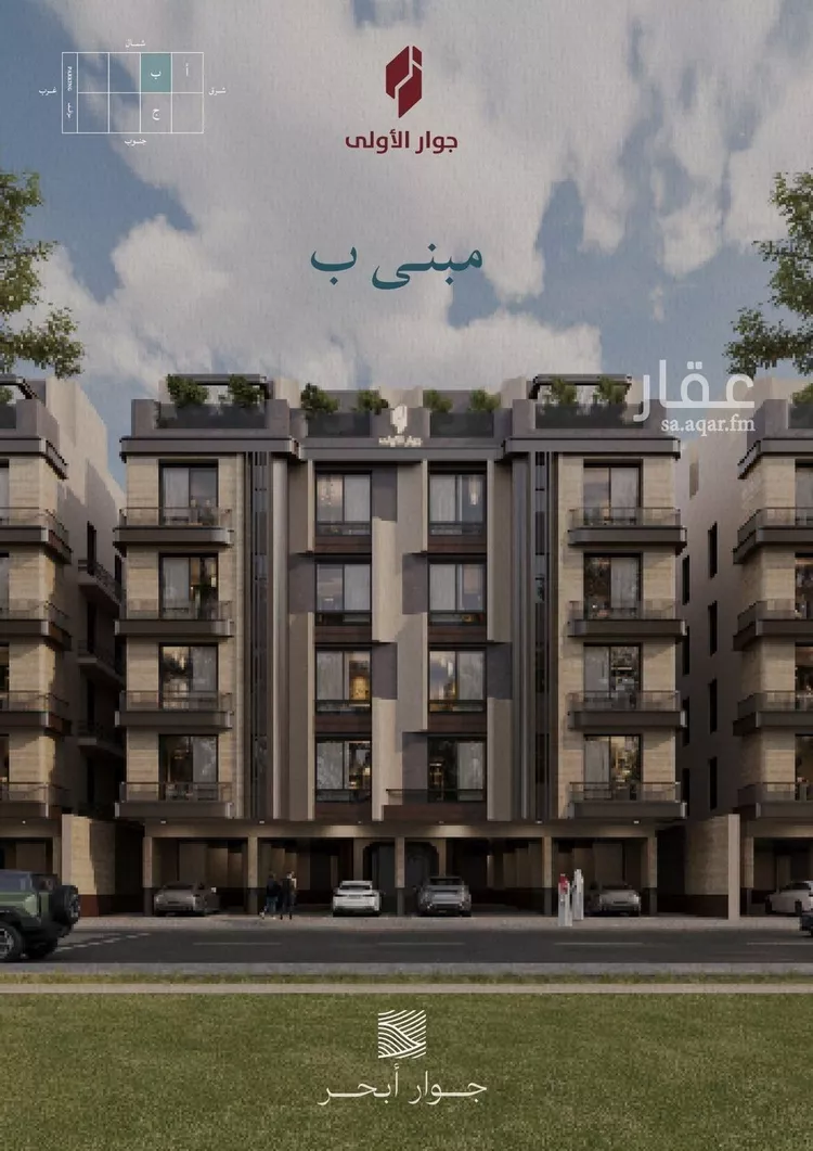 Apartment for Sale in Jeddah Al Yaqout