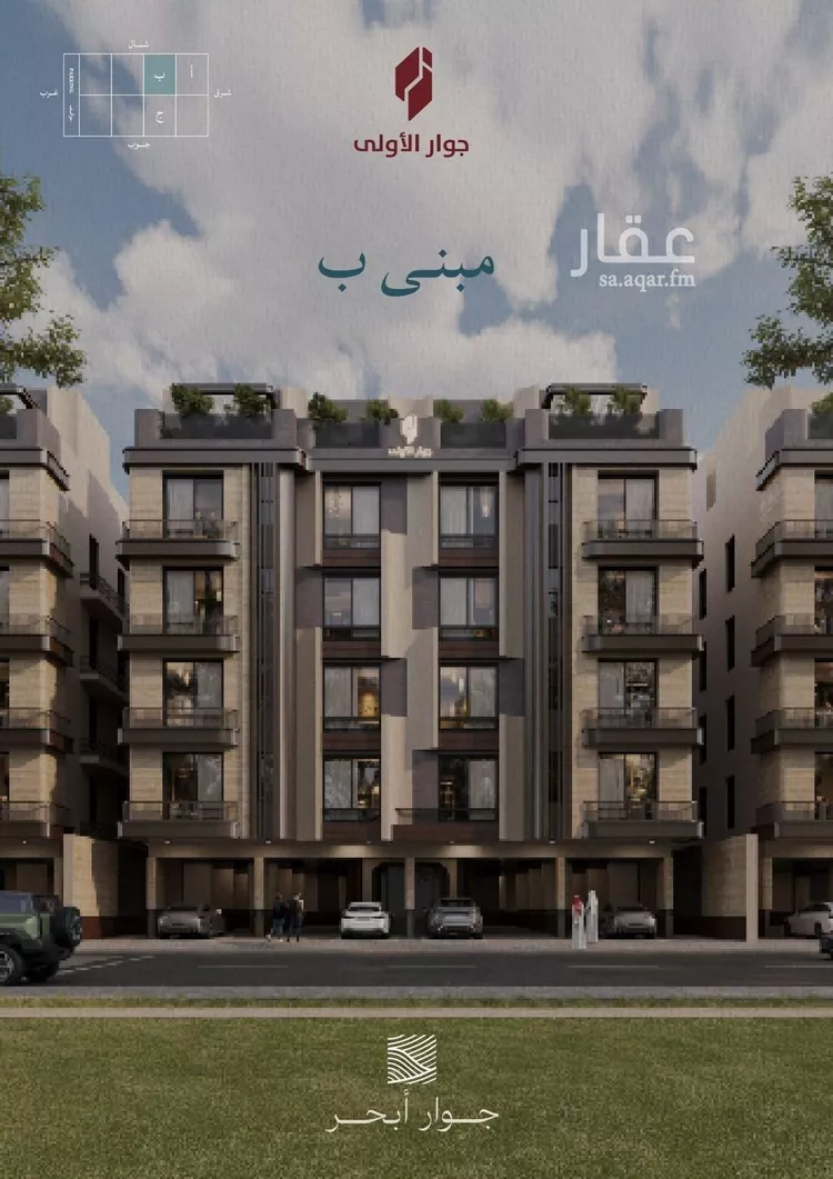 شقة للبيع في شارع محمد بن عيسي, حي الياقوت, مدينة جدة, منطقة مكة المكرمة