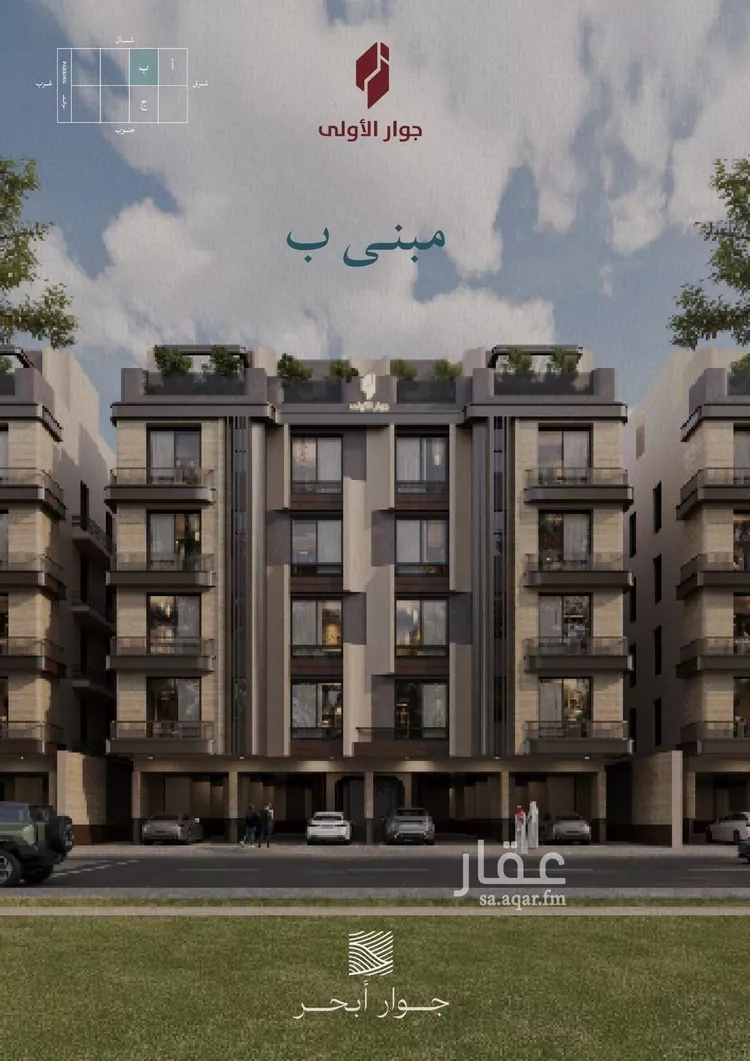 شقة للبيع في شارع محمد بن عيسي, حي الياقوت, مدينة جدة, منطقة مكة المكرمة صورة 2