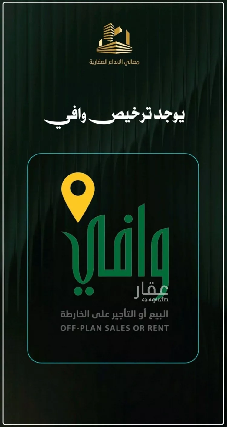 شقة للبيع في شارع إبراهيم الأحدب, حي النزهة, مدينة جدة, منطقة مكة المكرمة صورة 4