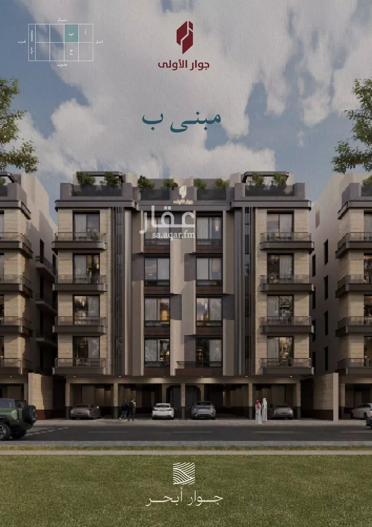 شقة للبيع في شارع محمد بن عيسي, حي الياقوت, مدينة جدة, منطقة مكة المكرمة