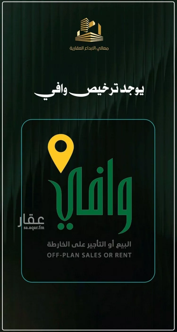 شقة للبيع في شارع إبراهيم الأحدب, حي النزهة, مدينة جدة, منطقة مكة المكرمة صورة 4