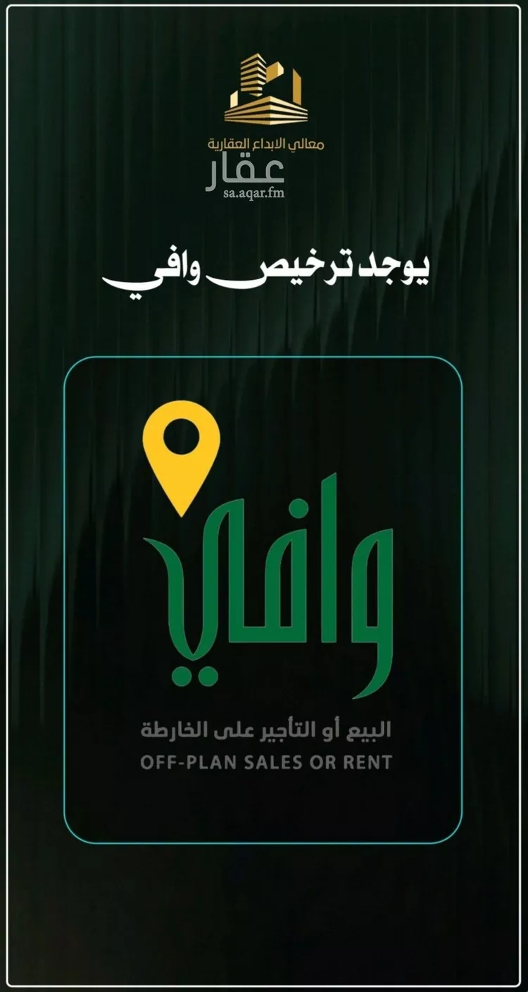 شقة للبيع في شارع إبراهيم الأحدب, حي النزهة, مدينة جدة, منطقة مكة المكرمة صورة 4