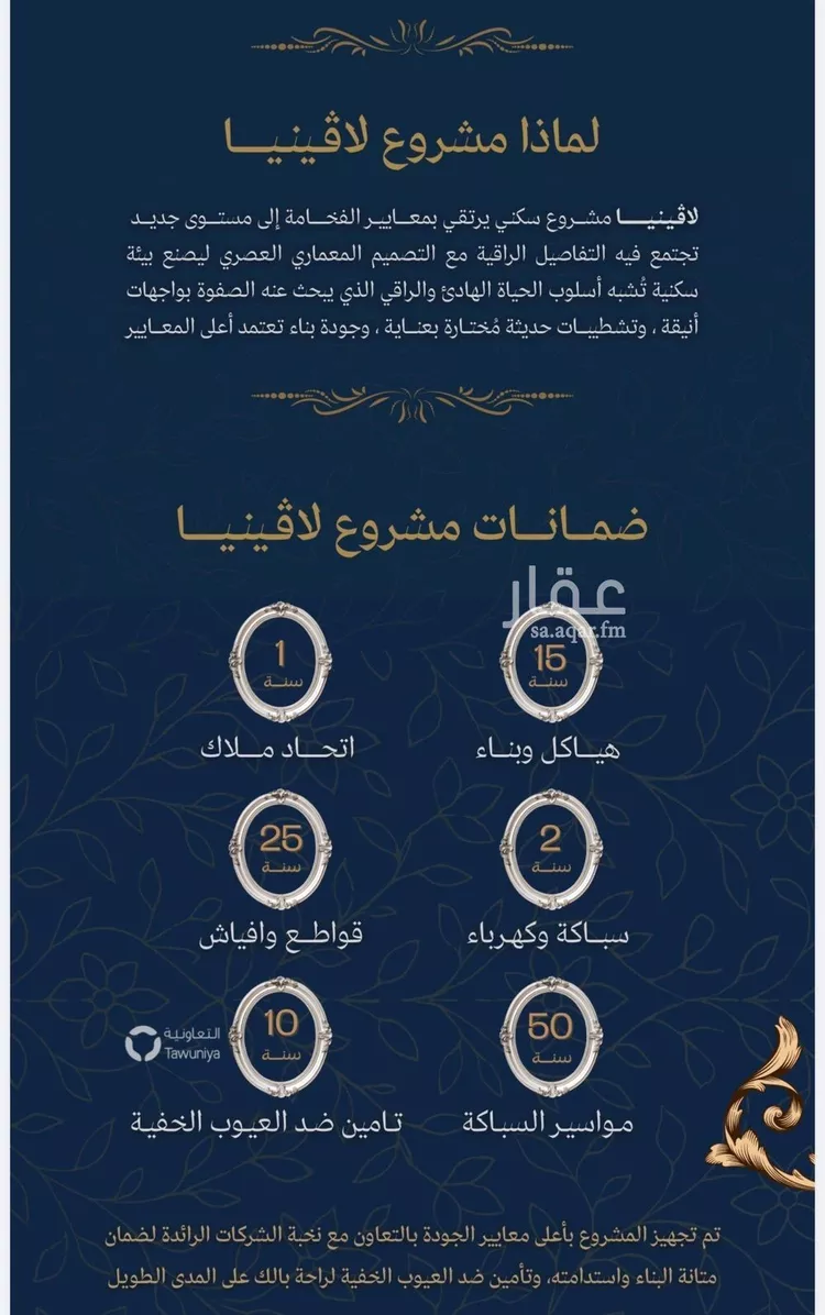 شقة للبيع في شارع عمرو بن بجاد, حي الزهراء, مدينة جدة, منطقة مكة المكرمة صورة 3