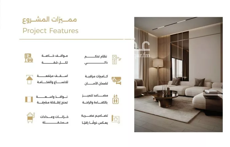 شقة للبيع في شارع ملا نيازي فرعي, حي الصفاء, مدينة جدة, منطقة مكة المكرمة صورة 4