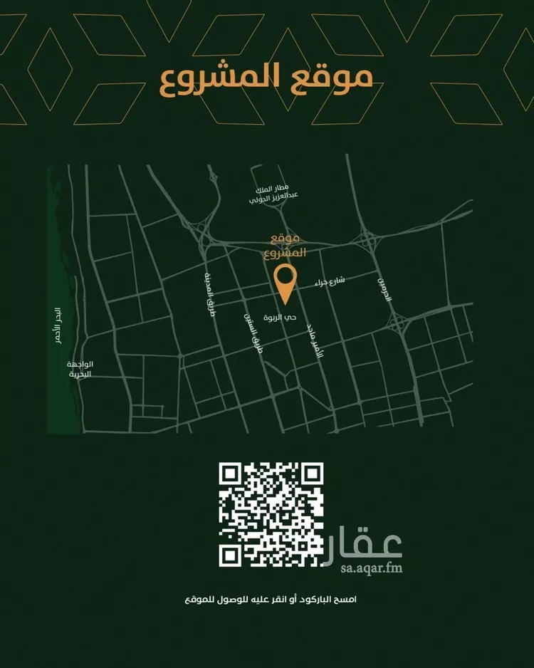 شقة للبيع في شارع الخليفة المأمون, حي الربوة, مدينة جدة, منطقة مكة المكرمة صورة 4