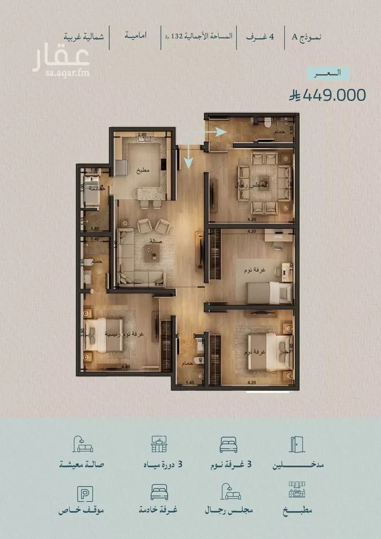 شقة للبيع في شارع محمد بن عيسي, حي الياقوت, مدينة جدة, منطقة مكة المكرمة صورة 2