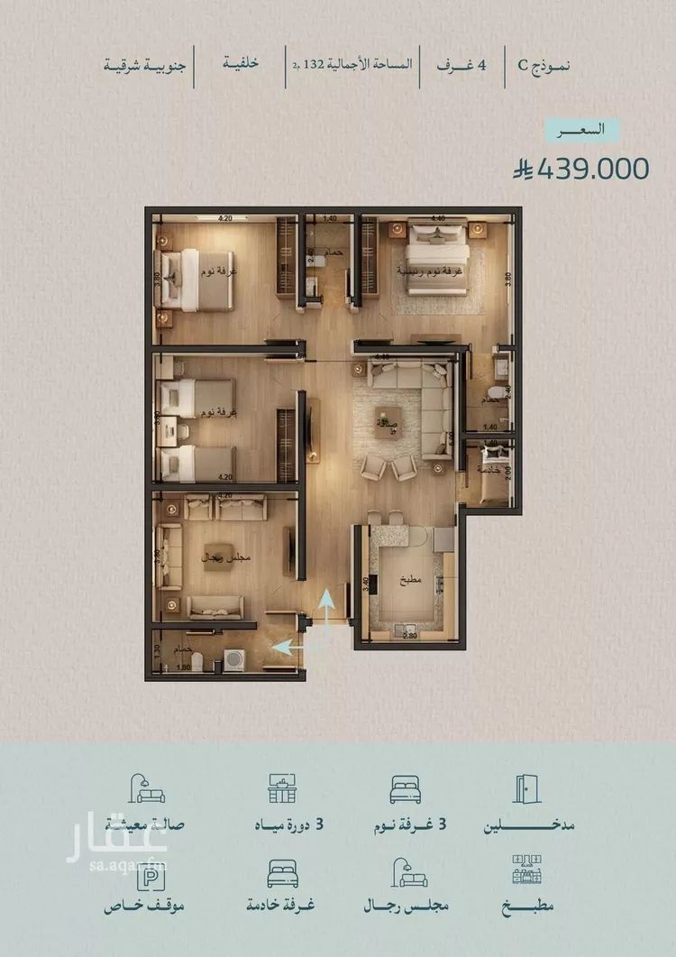 شقة للبيع في شارع محمد بن عيسي, حي الياقوت, مدينة جدة, منطقة مكة المكرمة صورة 3