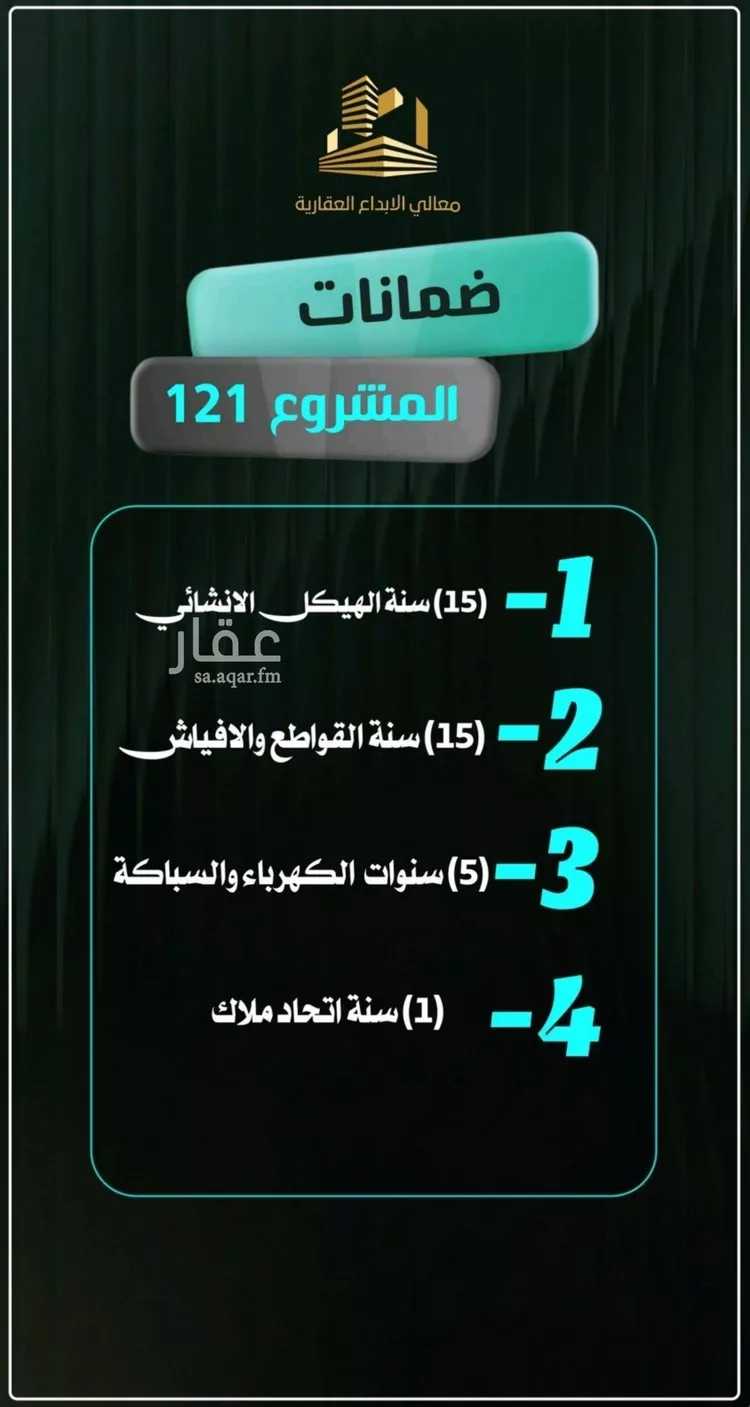 شقة للبيع في شارع إبراهيم الأحدب, حي النزهة, مدينة جدة, منطقة مكة المكرمة