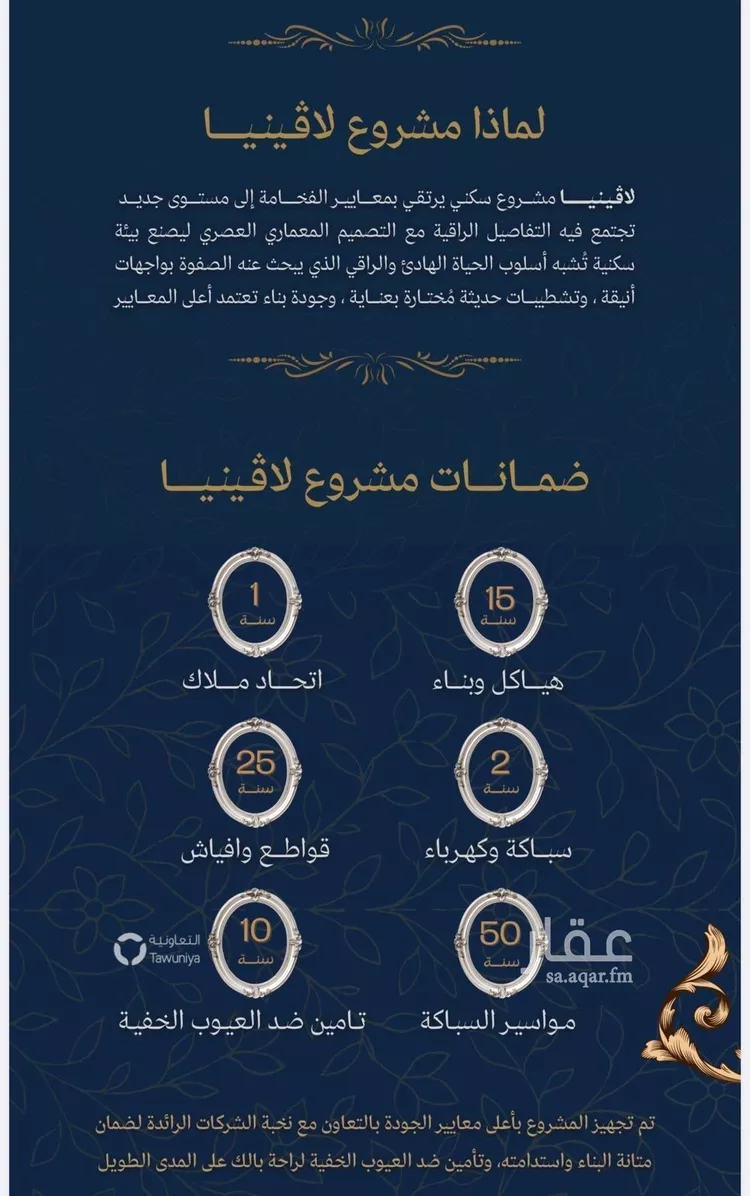 شقة للبيع في شارع عمرو بن بجاد, حي الزهراء, مدينة جدة, منطقة مكة المكرمة صورة 5