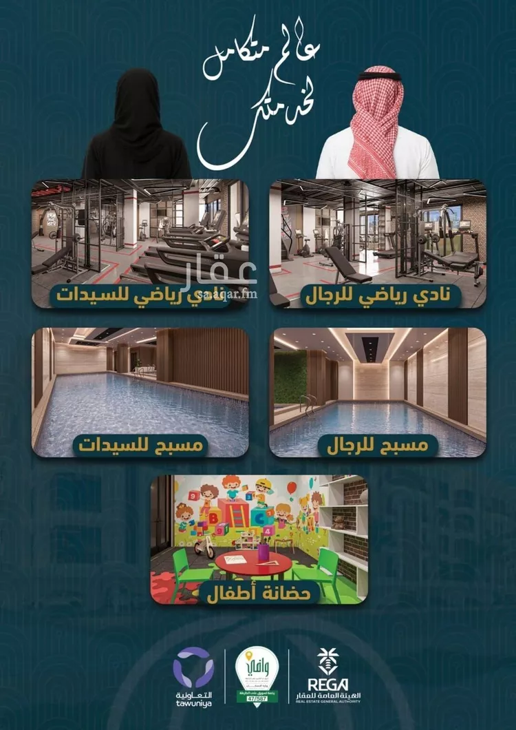 شقة للبيع في شارع شارع عبدالمجيد, حي الصواري, مدينة جدة, منطقة مكة المكرمة صورة 4