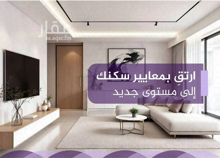 شقة للبيع في شارع احمد بن عيسى الرومي, حي الفيحاء, مدينة جدة, منطقة مكة المكرمة صورة 5