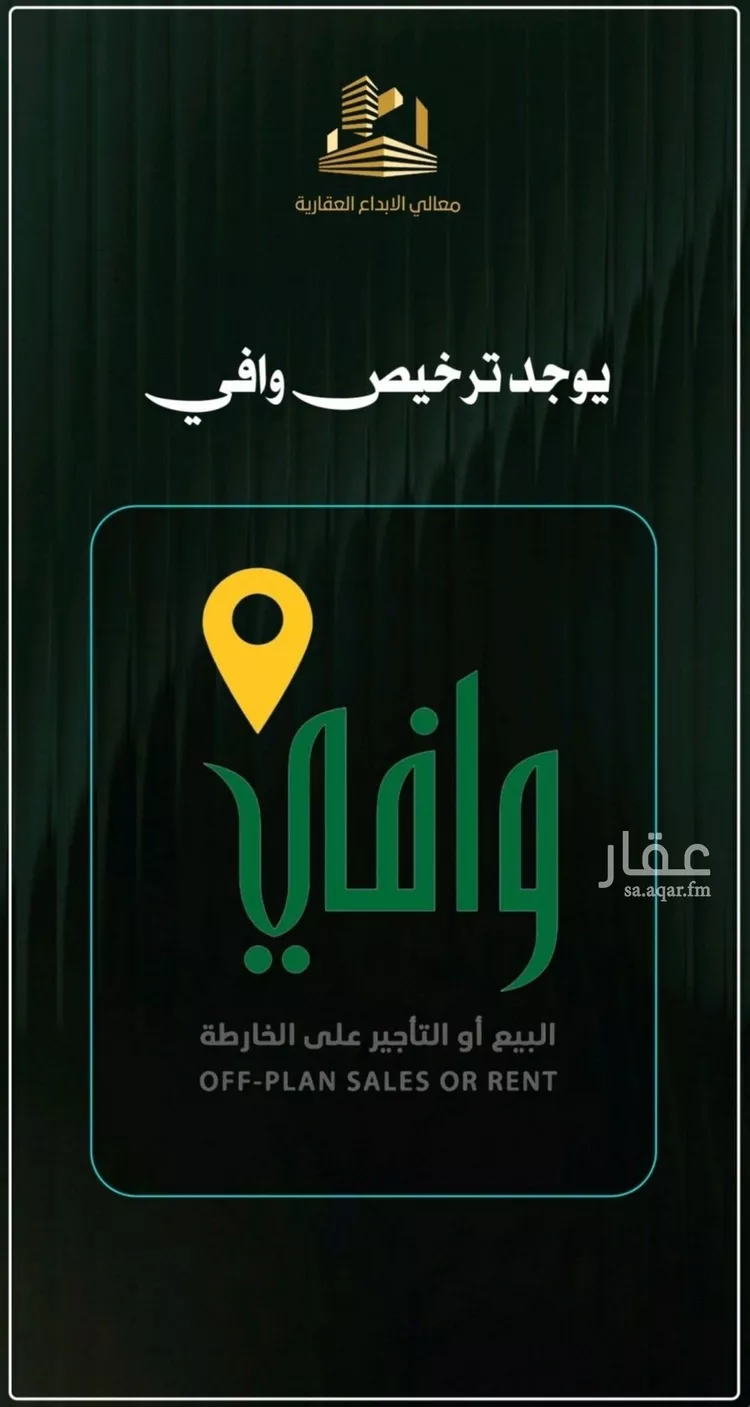 شقة للبيع في شارع إبراهيم الأحدب, حي النزهة, مدينة جدة, منطقة مكة المكرمة صورة 4