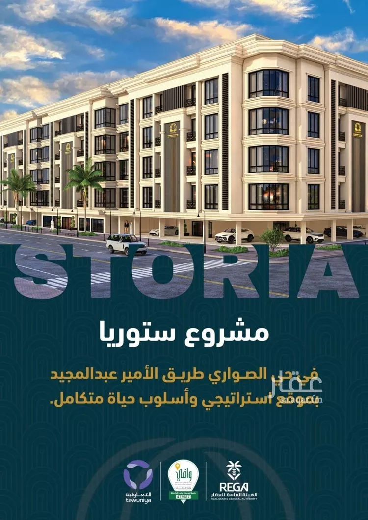 شقة للبيع في شارع شارع عبدالمجيد, حي الصواري, مدينة جدة, منطقة مكة المكرمة صورة 3