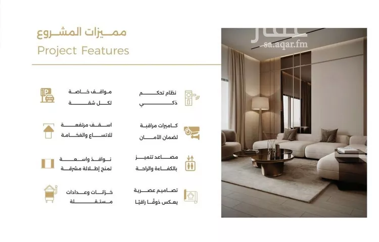 شقة للبيع في شارع ملا نيازي فرعي, حي الصفاء, مدينة جدة, منطقة مكة المكرمة صورة 3