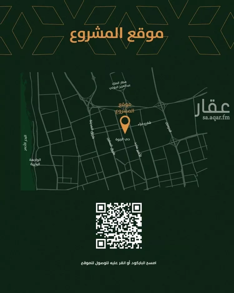 شقة للبيع في شارع الخليفة المأمون, حي الربوة, مدينة جدة, منطقة مكة المكرمة صورة 2