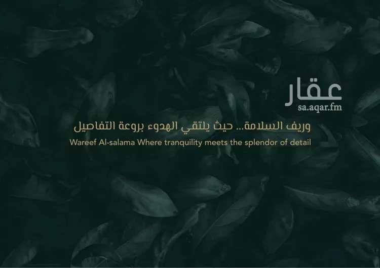 فيلا للبيع في شارع علي افندي جميل, حي السلامة, مدينة جدة, منطقة مكة المكرمة 9