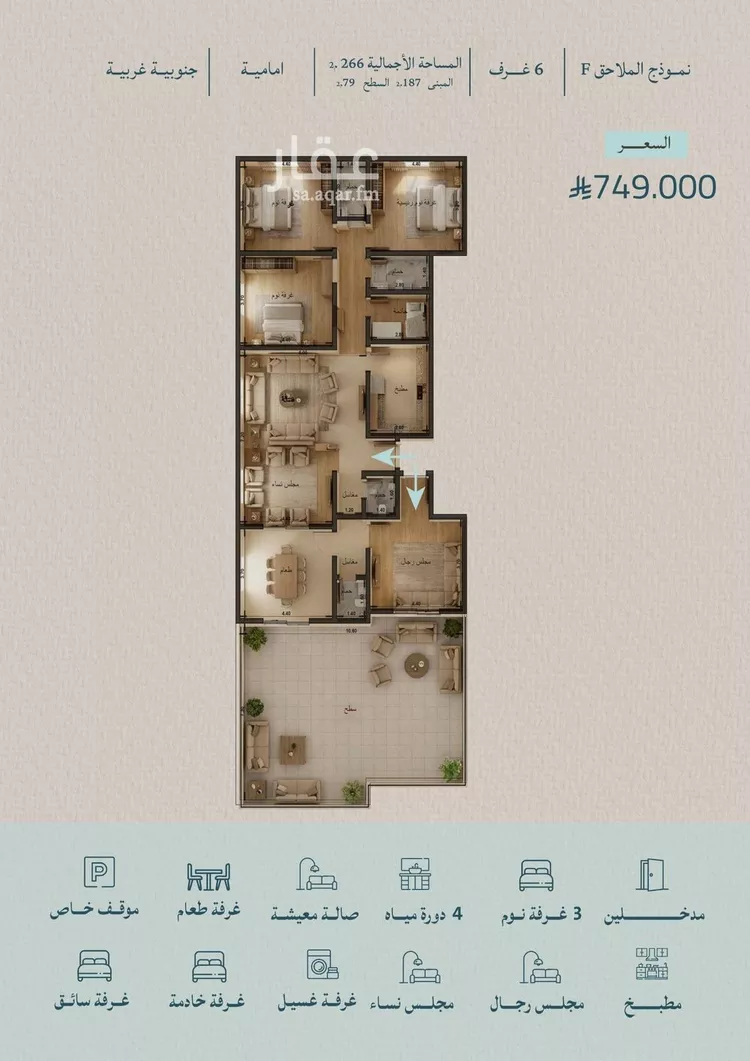 شقة للبيع في شارع محمد بن عيسي, حي الياقوت, مدينة جدة, منطقة مكة المكرمة صورة 2