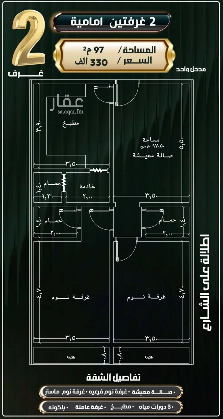 شقة للبيع في شارع إبراهيم الأحدب, حي النزهة, مدينة جدة, منطقة مكة المكرمة صورة 5