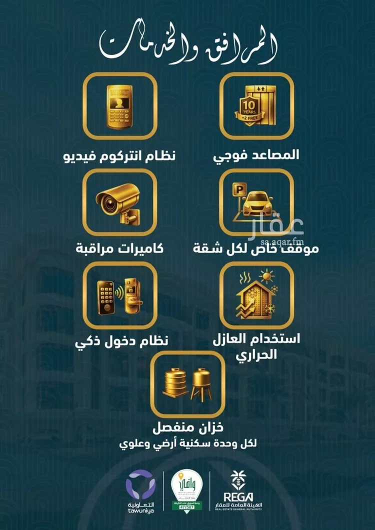 شقة للبيع في شارع شارع عبدالمجيد, حي الصواري, مدينة جدة, منطقة مكة المكرمة صورة 2