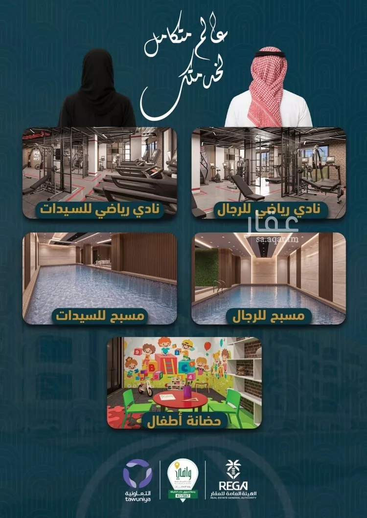 شقة للبيع في شارع شارع عبدالمجيد, حي الصواري, مدينة جدة, منطقة مكة المكرمة صورة 2