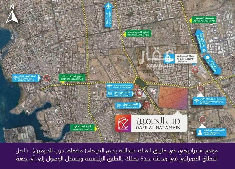 شقة للبيع في شارع احمد بن عيسى الرومي, حي الفيحاء, مدينة جدة, منطقة مكة المكرمة صورة 5