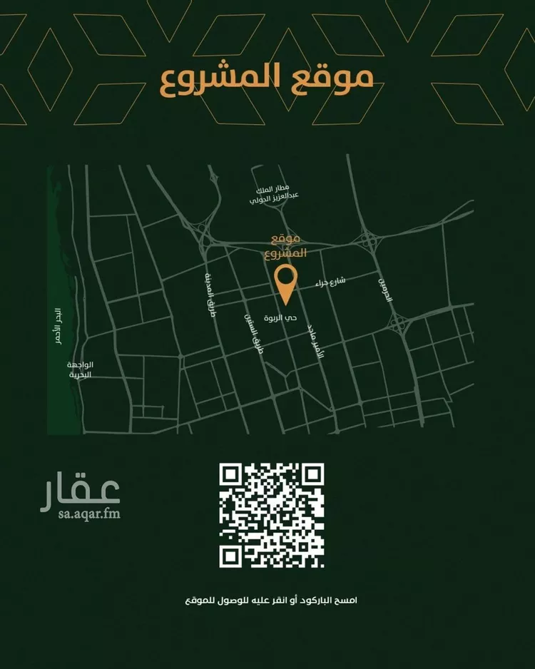 شقة للبيع في شارع الخليفة المأمون, حي الربوة, مدينة جدة, منطقة مكة المكرمة صورة 3