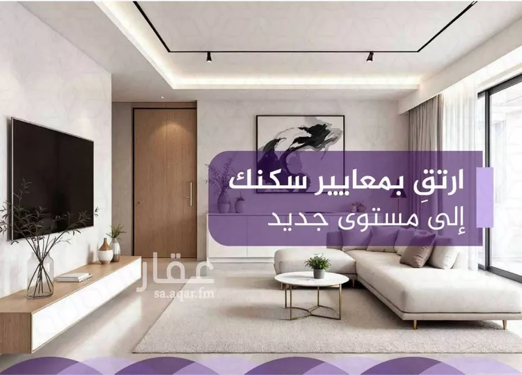 شقة للبيع في شارع احمد بن عيسى الرومي, حي الفيحاء, مدينة جدة, منطقة مكة المكرمة صورة 3