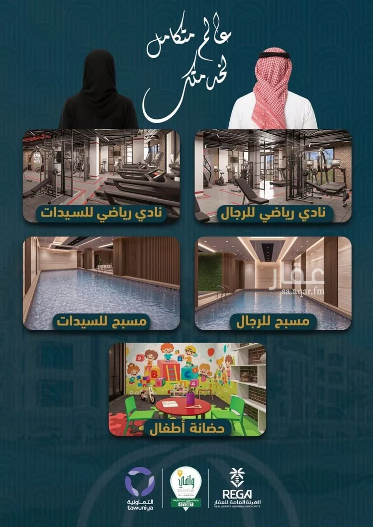 شقة للبيع في شارع شارع عبدالمجيد, حي الصواري, مدينة جدة, منطقة مكة المكرمة صورة 2