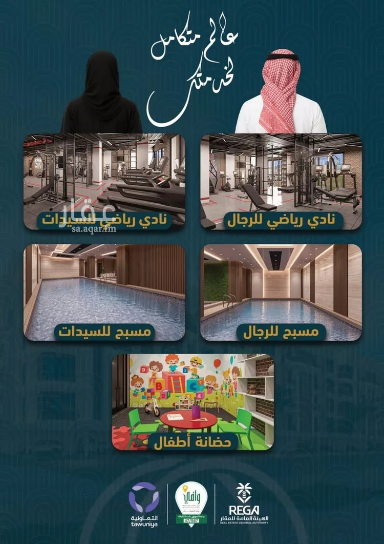 شقة للبيع في شارع شارع عبدالمجيد, حي الصواري, مدينة جدة, منطقة مكة المكرمة صورة 4