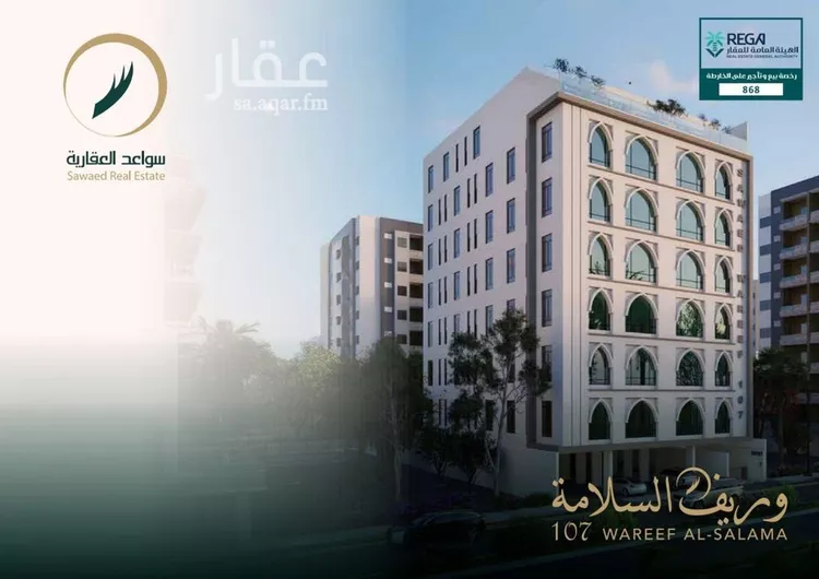 شقة للبيع في شارع علي افندي جميل, حي السلامة, مدينة جدة, منطقة مكة المكرمة