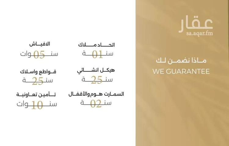 شقة للبيع في شارع ملا نيازي فرعي, حي الصفاء, مدينة جدة, منطقة مكة المكرمة صورة 2