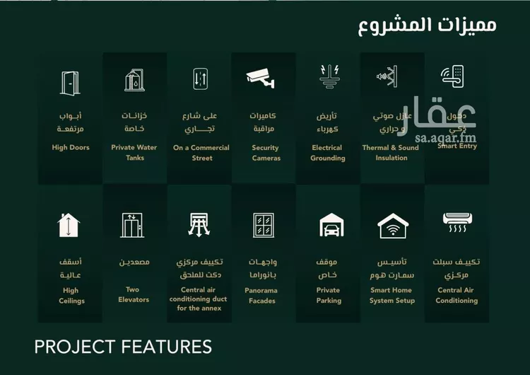 شقة للبيع في شارع علي افندي جميل, حي السلامة, مدينة جدة, منطقة مكة المكرمة صورة 2