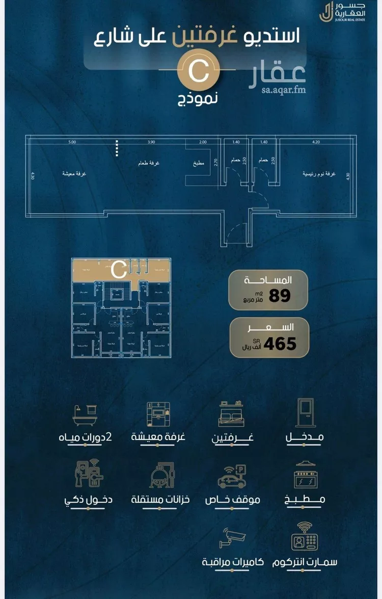 شقة للبيع في شارع احمد محمد السباعي, حي الروضة, مدينة جدة, منطقة مكة المكرمة