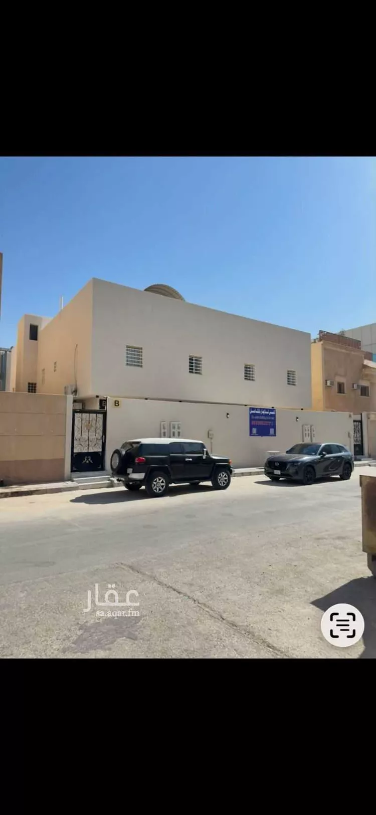 Apartment for Rent in Riyadh Ar Rayan