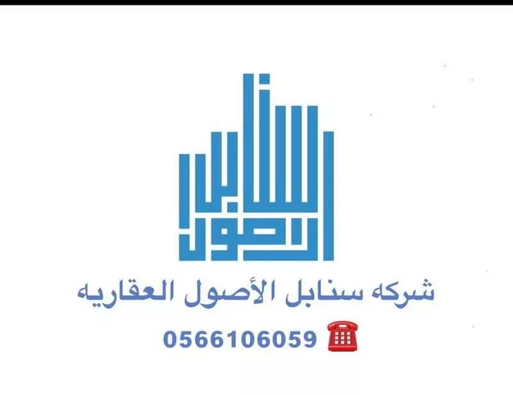 أرض للبيع في شارع ملكان 193, مدينة ملكان, منطقة مكة المكرمة