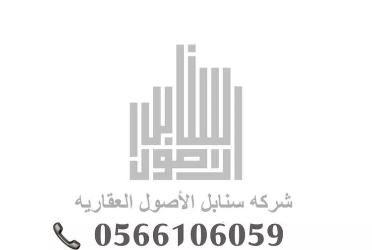 عمارة للبيع في شارع التاج, حي المونسية, مدينة الرياض, منطقة الرياض صورة 2