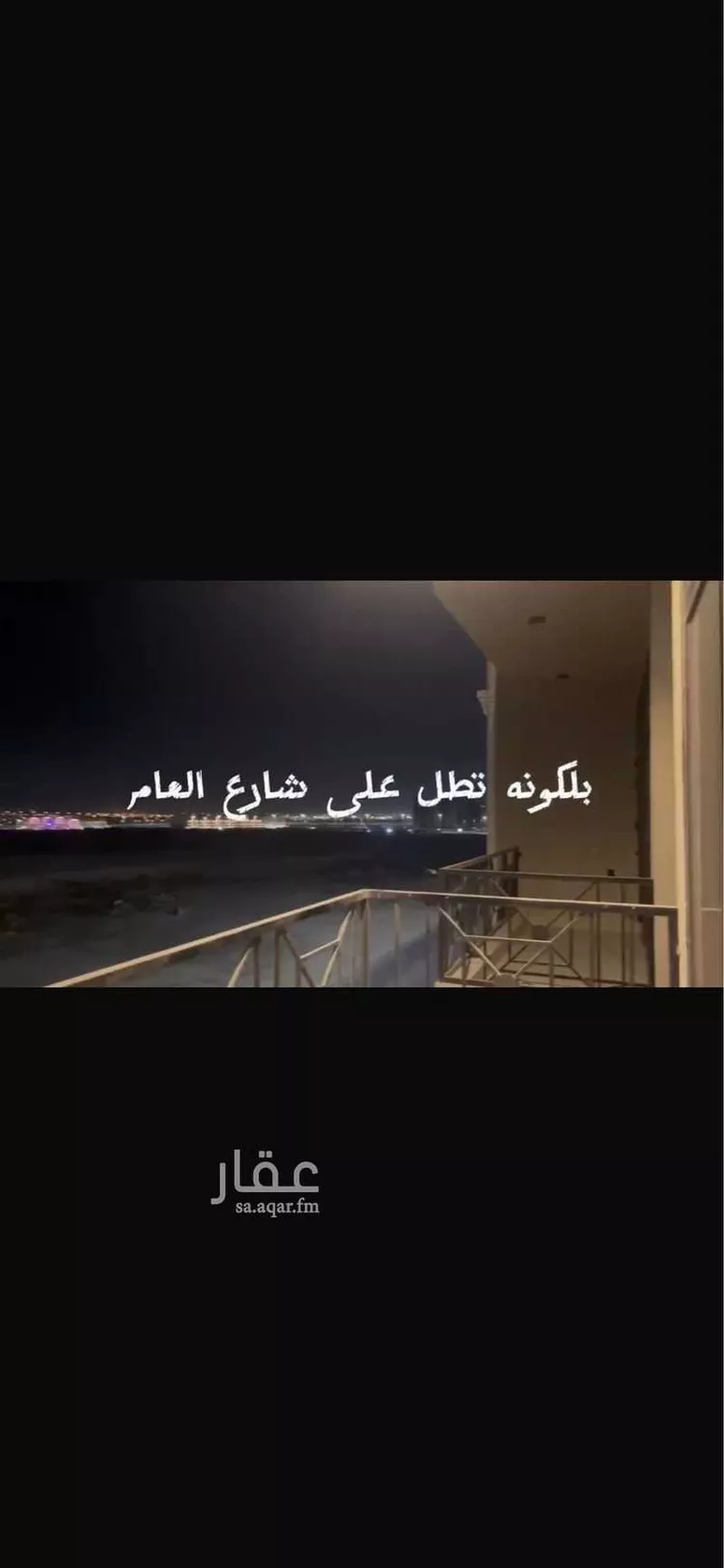 Apartment for Rent in Dammam Ash Shulah صورة 5