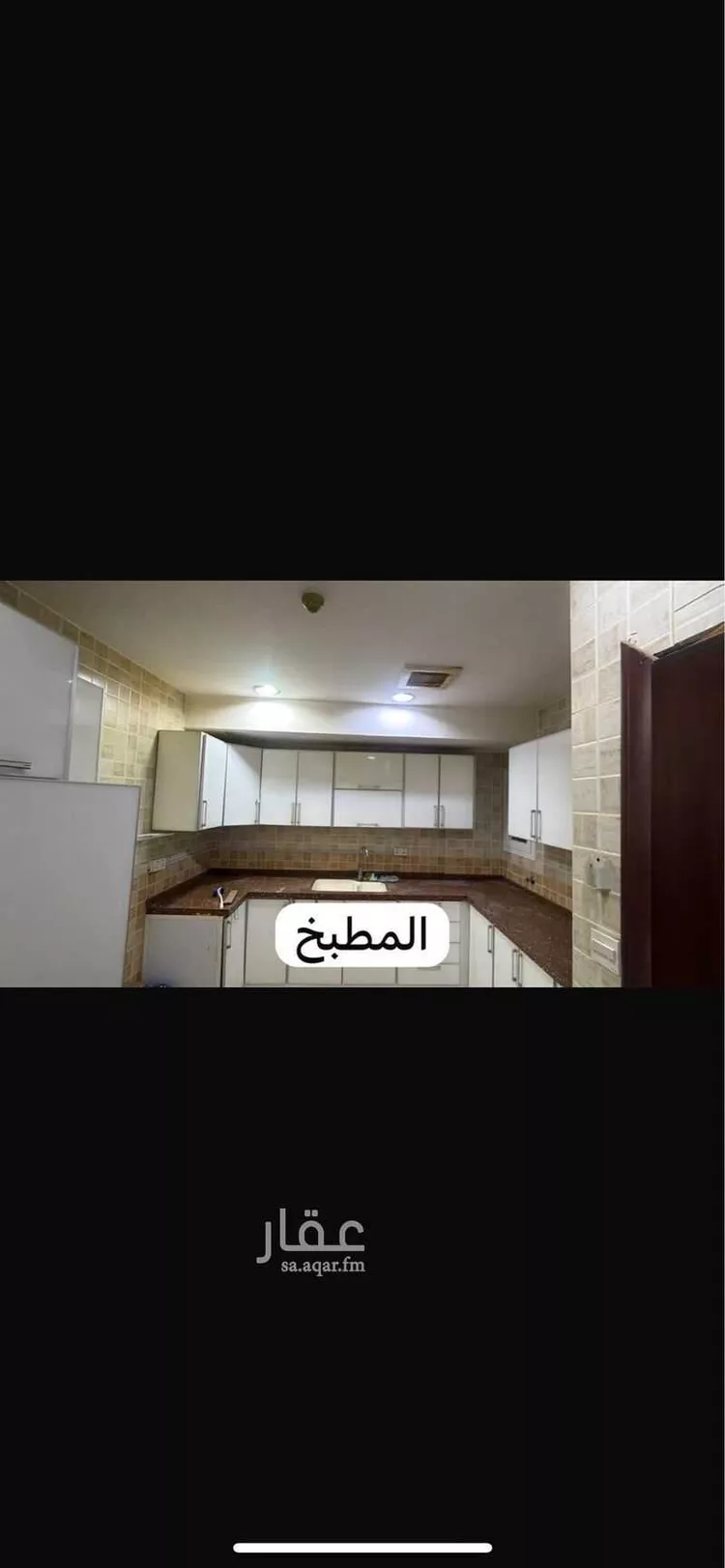 شقة للإيجار في شارع القاره, حي الحمراء, مدينة الخبر, المنطقة الشرقية 16