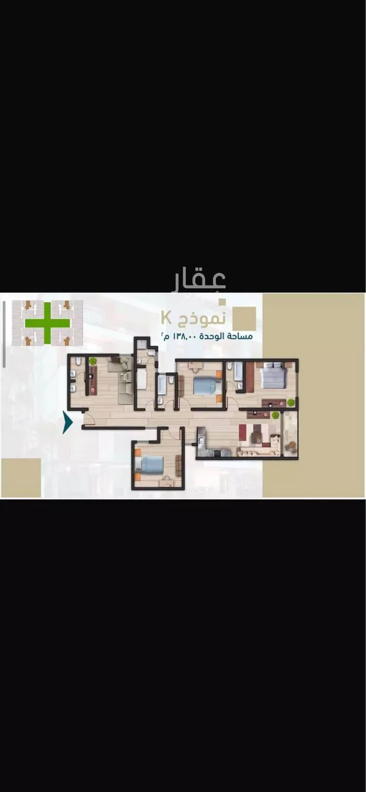 Apartment for Sale in Al Khobar Al Jawharah