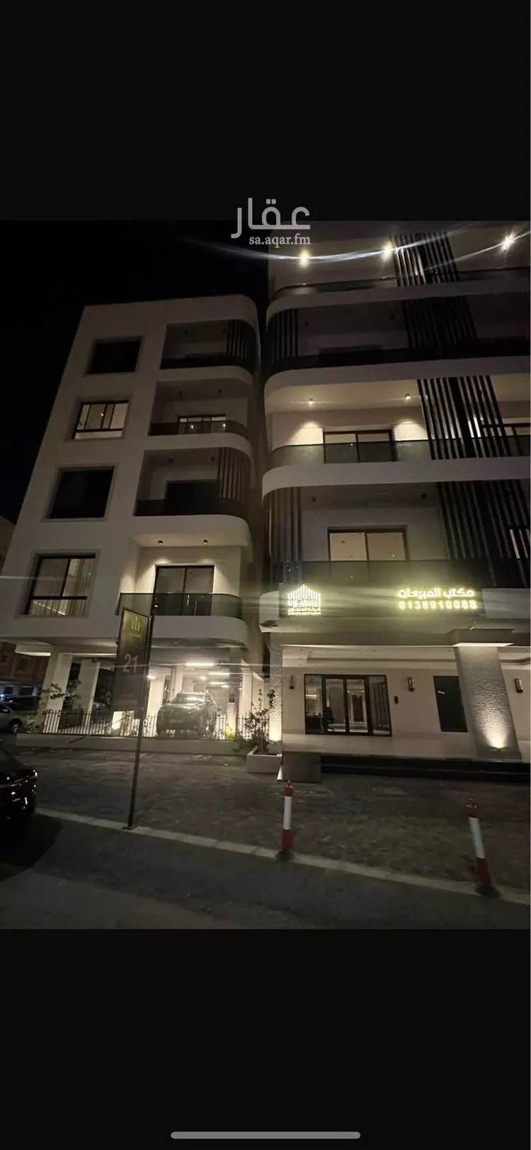 Apartment for Sale in Dammam Al Muntazah