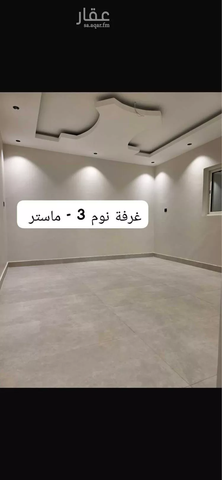 شقة للبيع في شارع 42ب, حي الشعلة, مدينة الدمام, المنطقة الشرقية 14