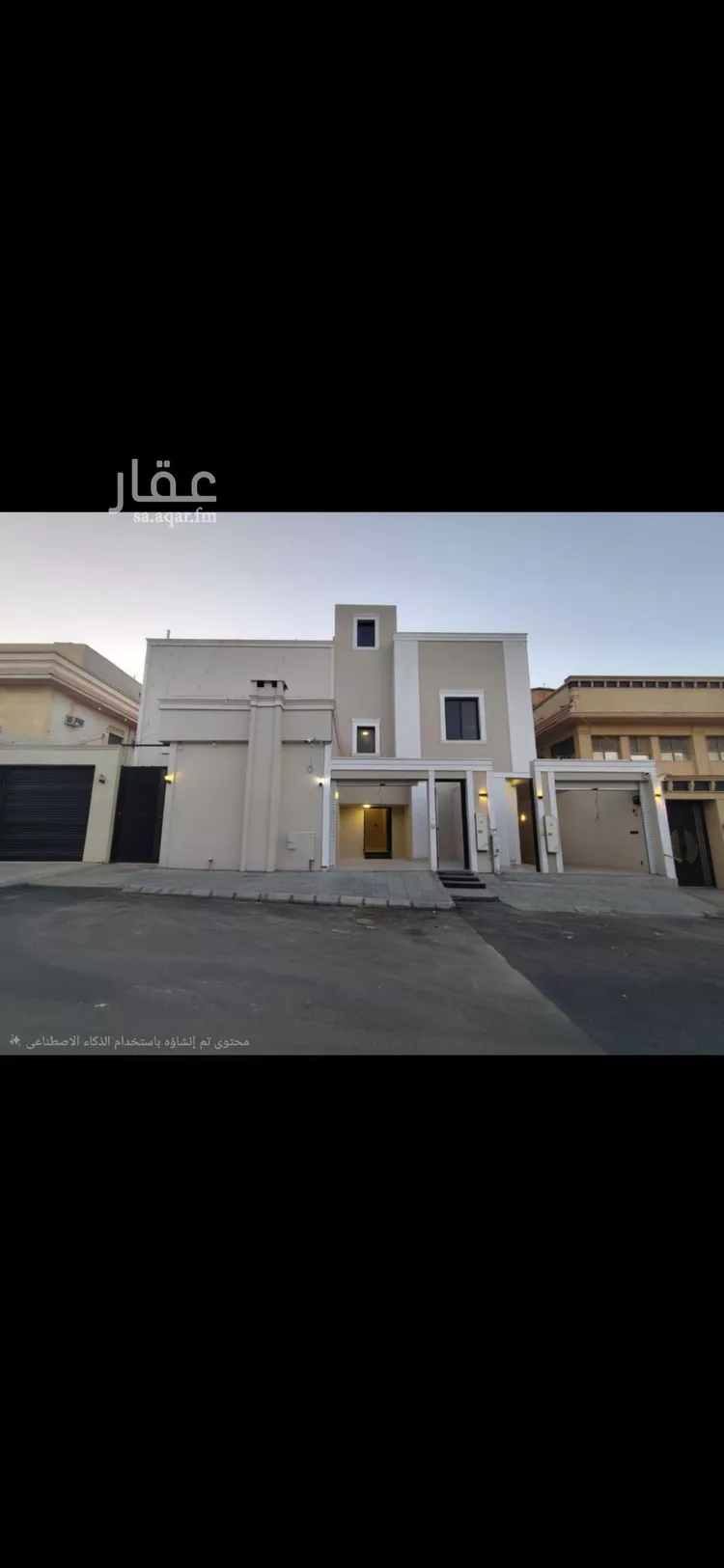Floor for Sale in Riyadh Sultanah