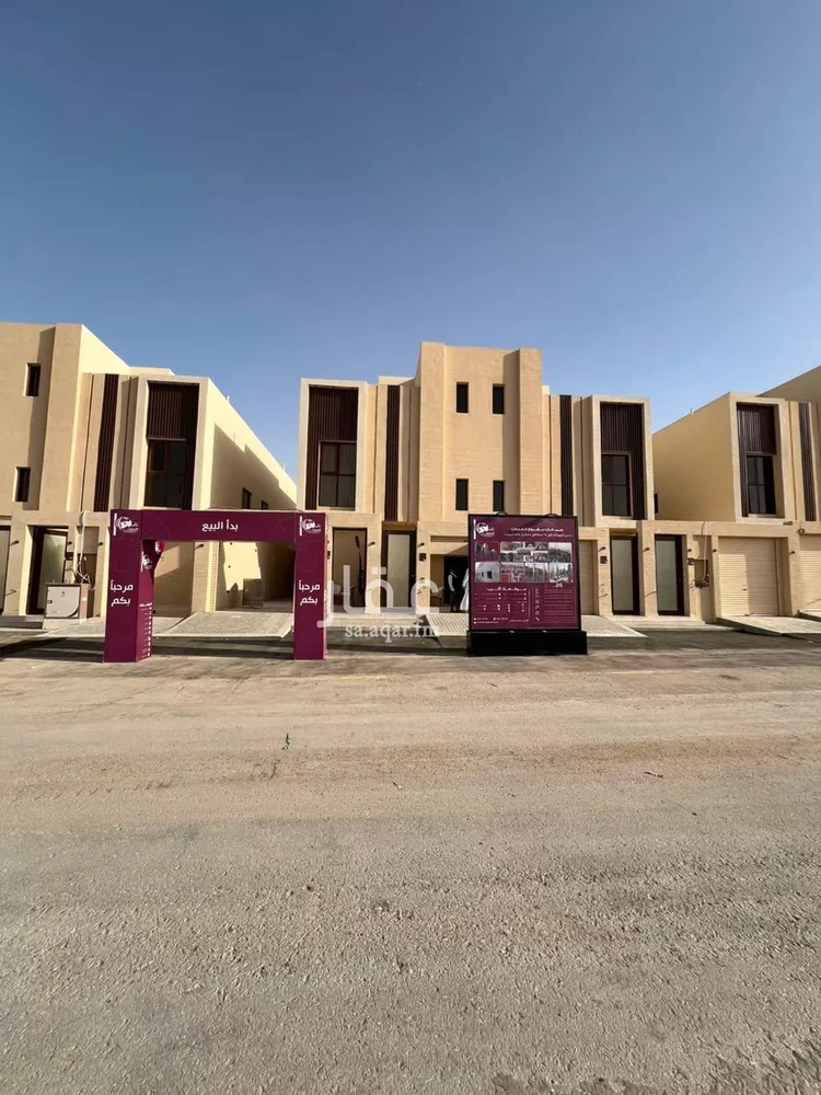 Floor for Sale in Riyadh Al Hazm