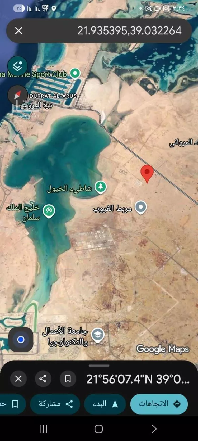 أرض للبيع في حي الغدير, مدينة جدة, منطقة مكة المكرمة صورة 2