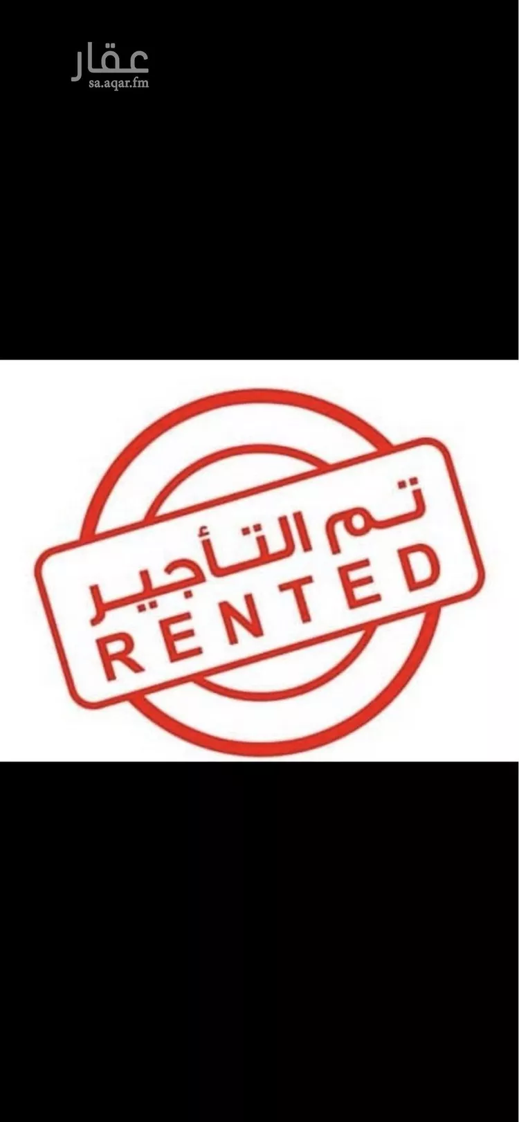 Apartment for Rent in Riyadh Ar Rimal