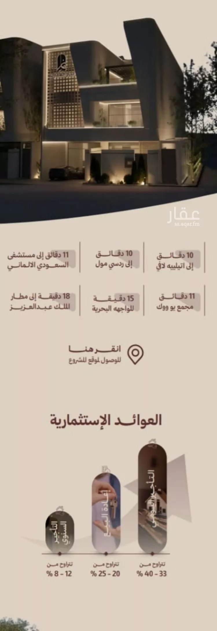شقة للبيع في شارع ابناء الايمان, حي النهضة, مدينة جدة, منطقة مكة المكرمة 7
