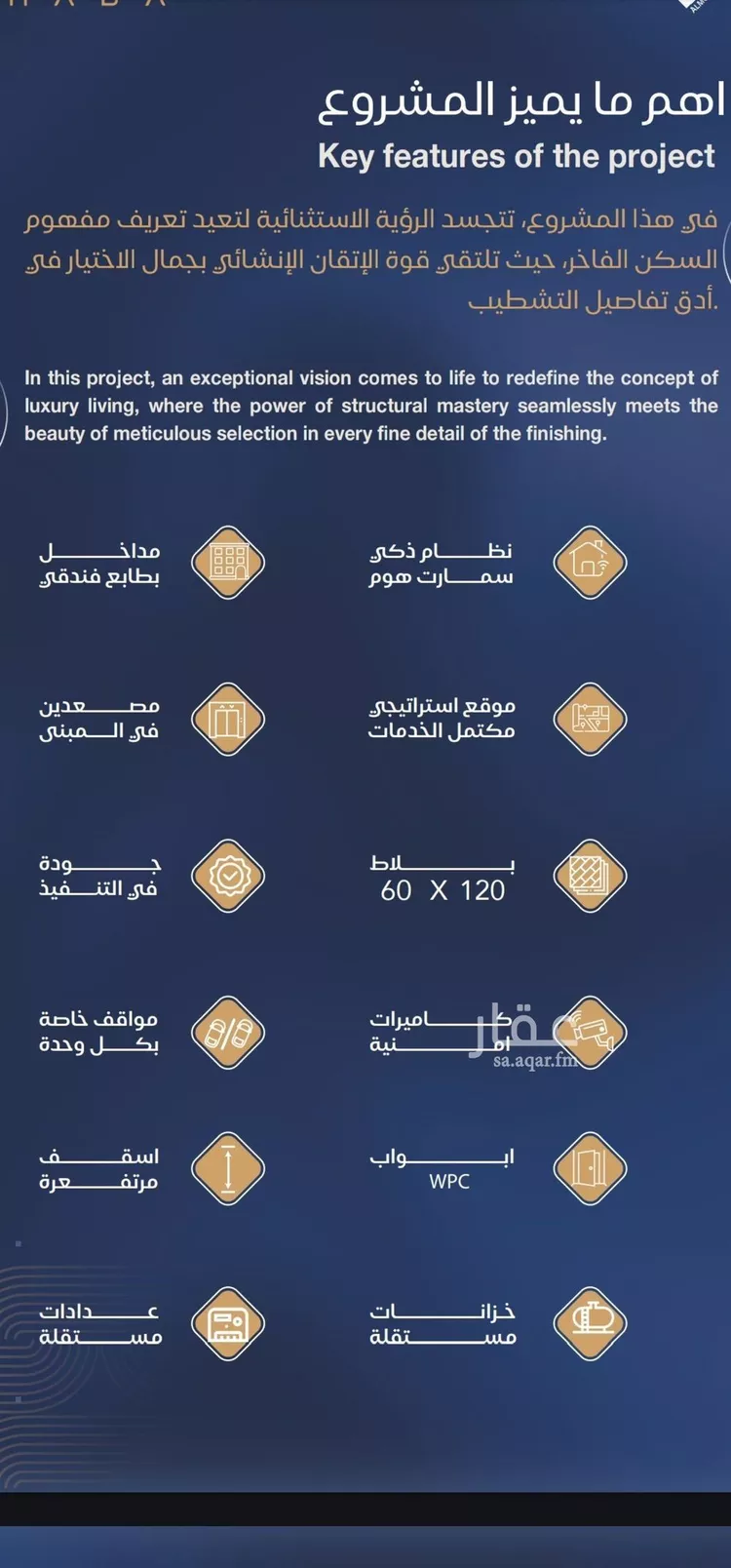 شقة للبيع في شارع شقرون المغراوي, حي الياقوت, مدينة جدة, منطقة مكة المكرمة صورة 3